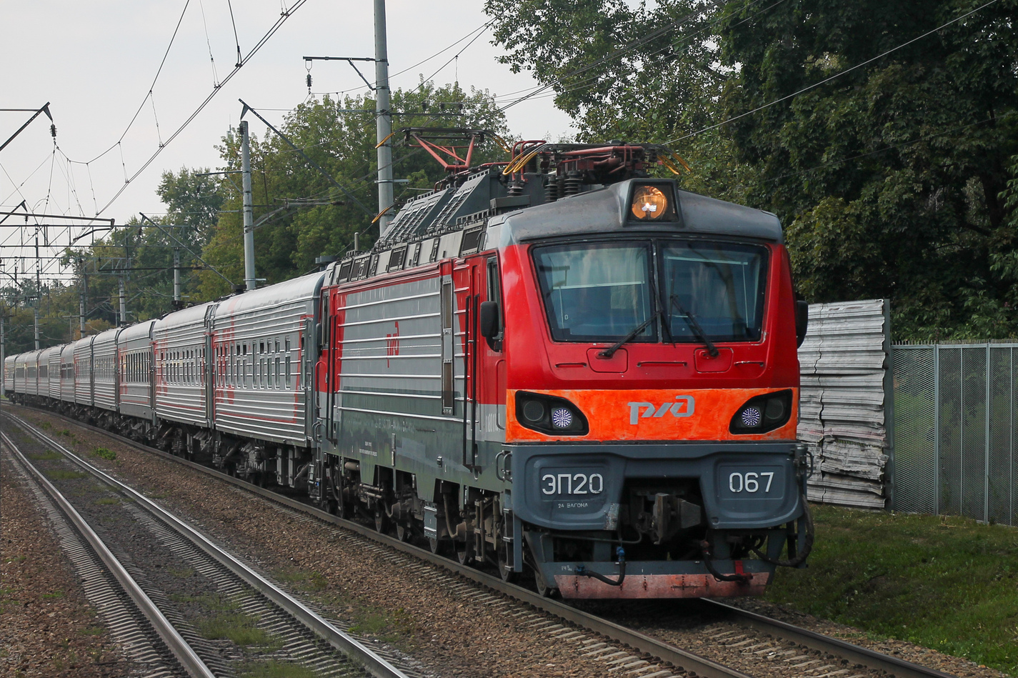 ЭП20-067