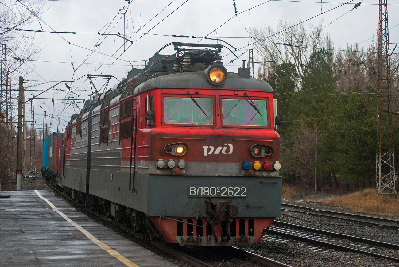 ВЛ80С-2622