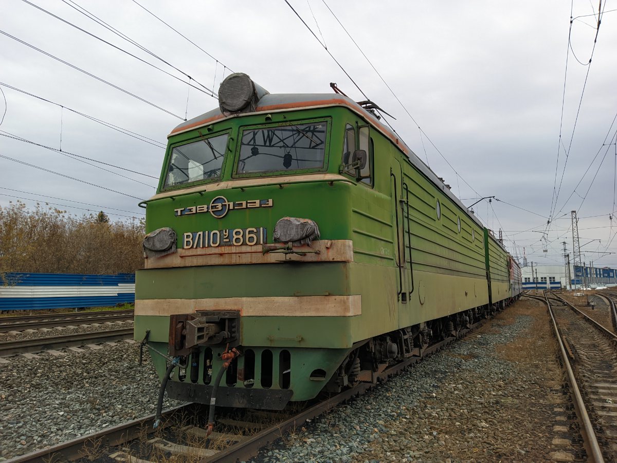 ВЛ10У-861