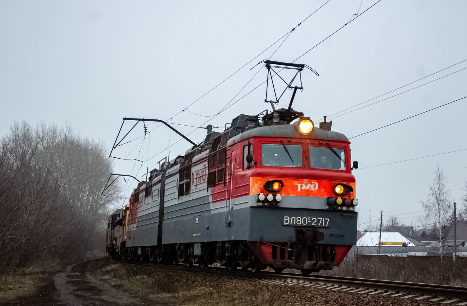 ВЛ80С-2717