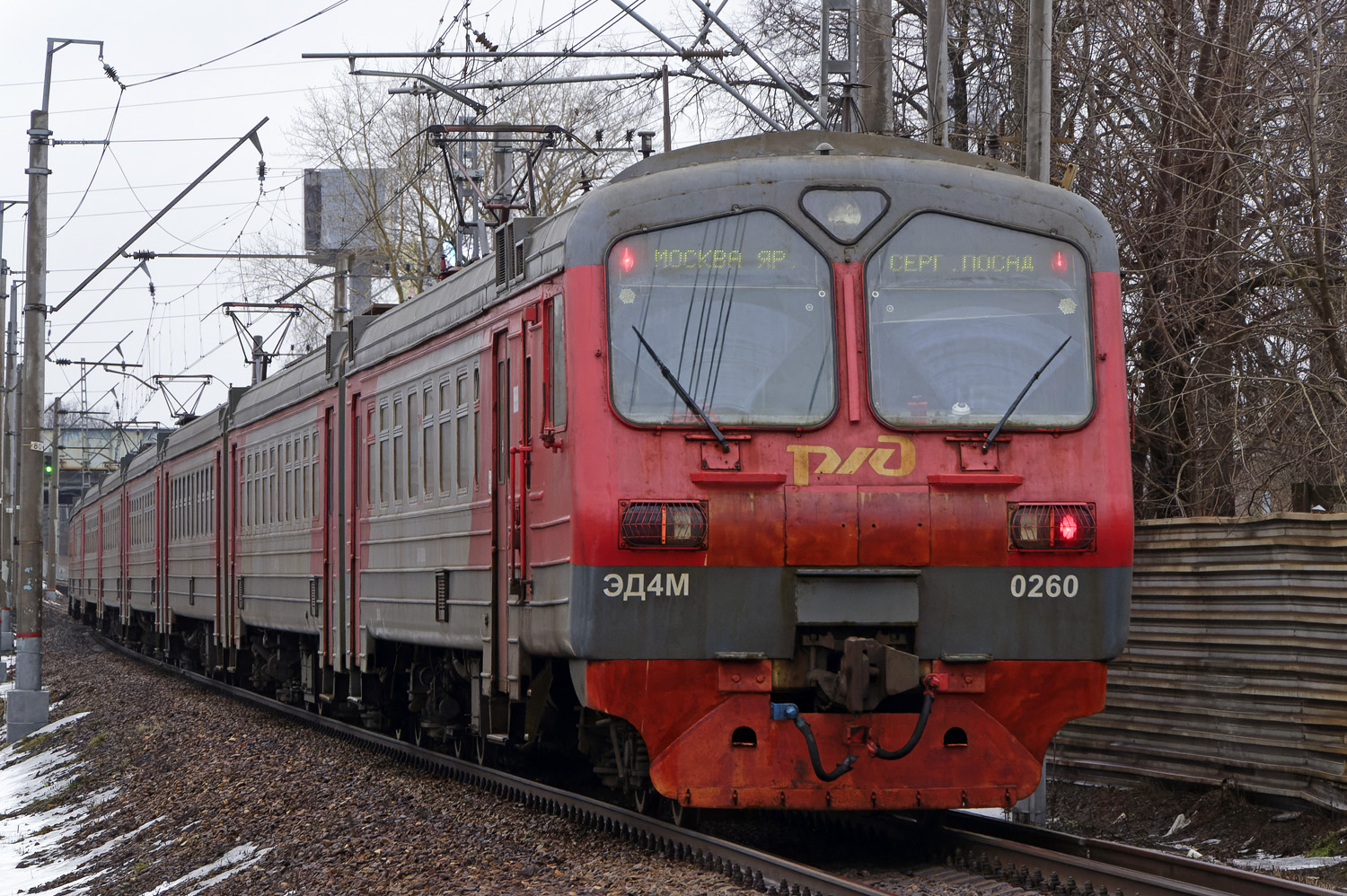 ЭД4М-0260