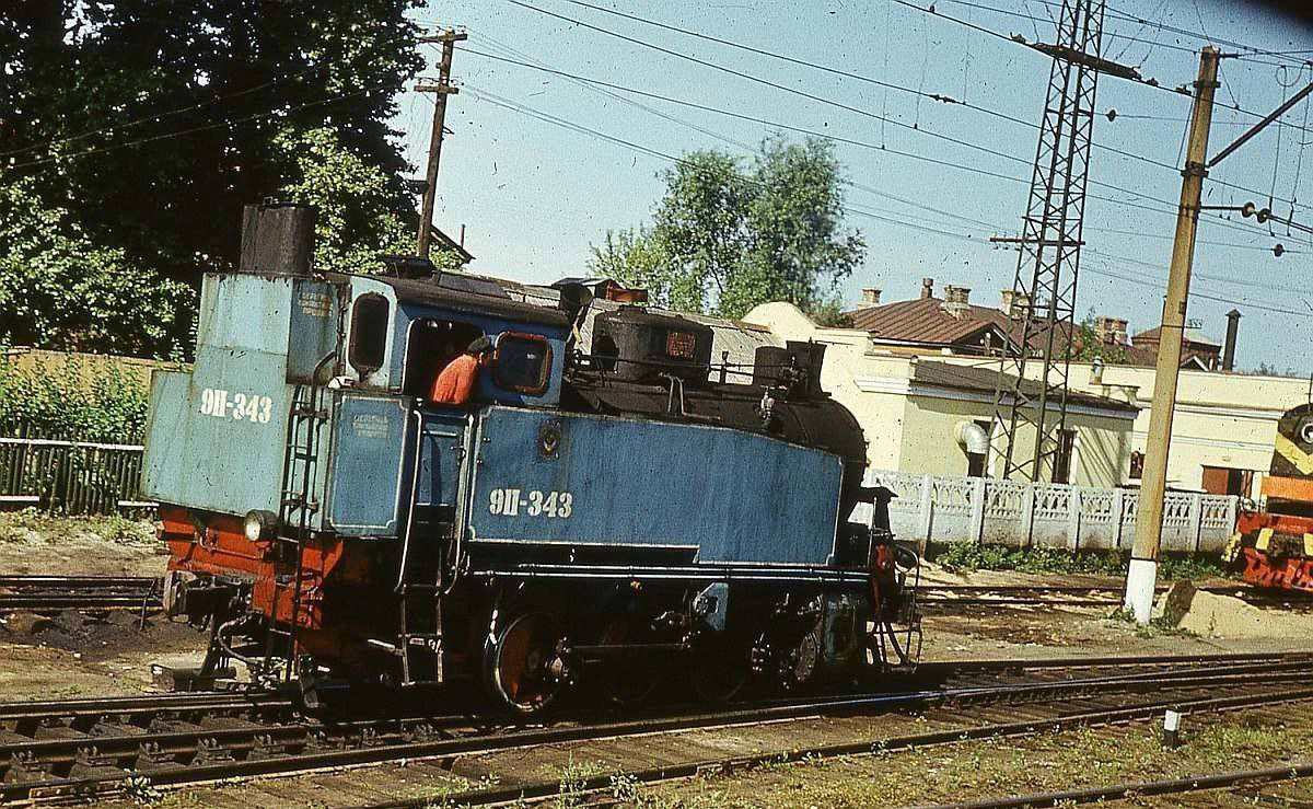 9П-343