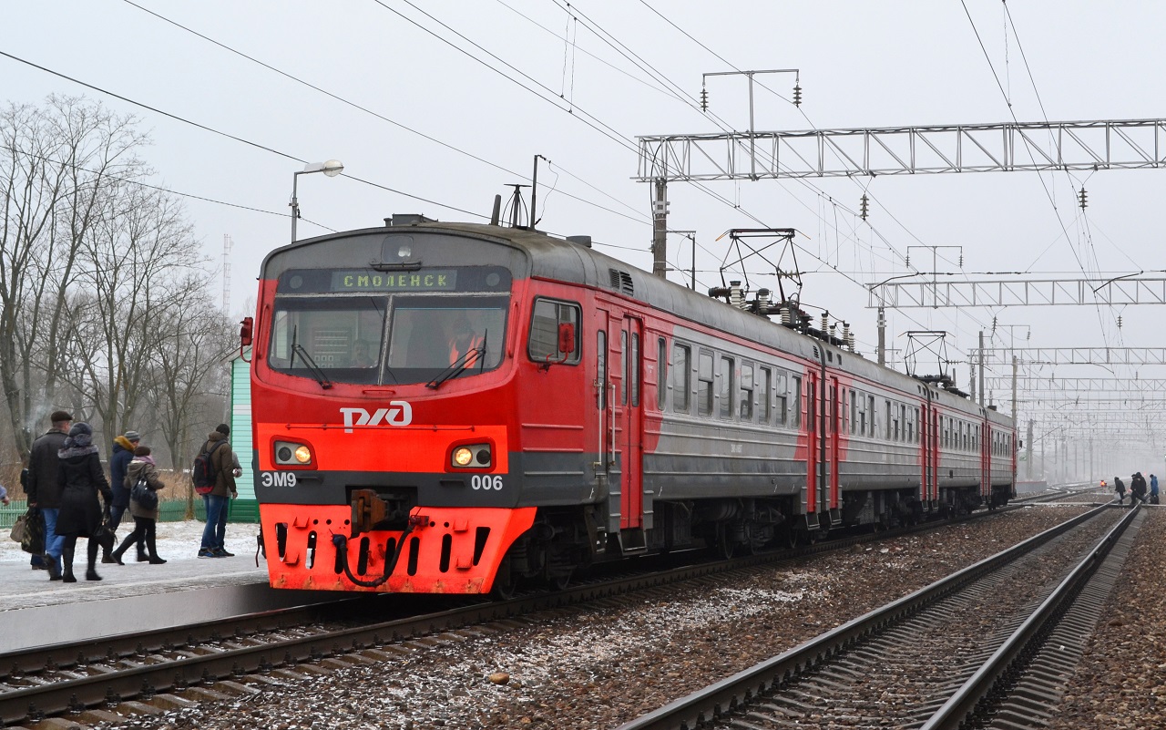 ЭМ9-006