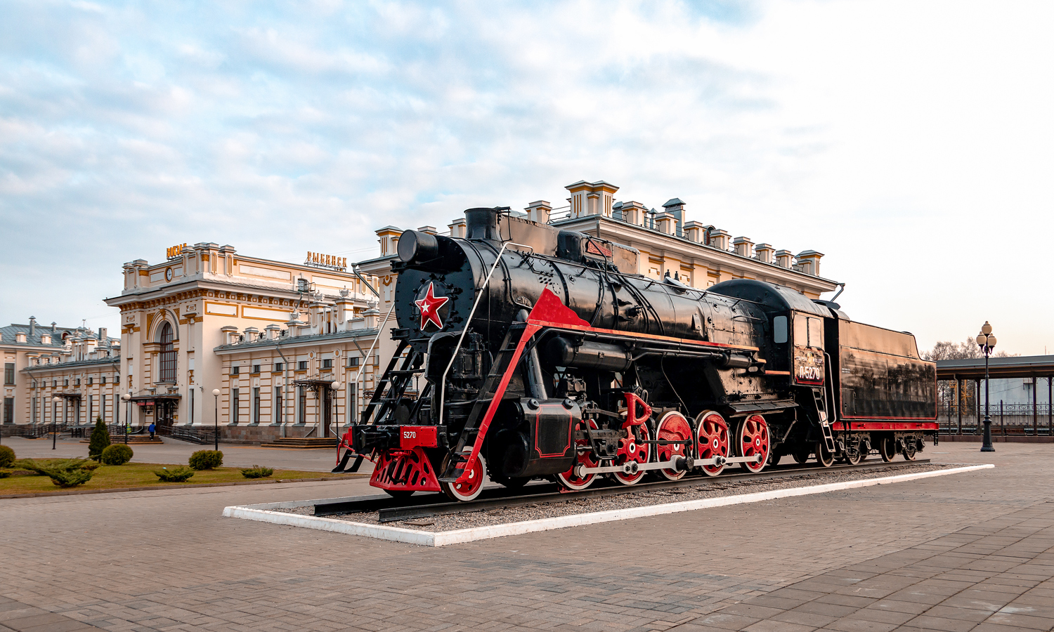 Л-5270