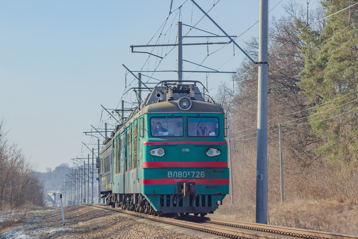 ВЛ80К-726