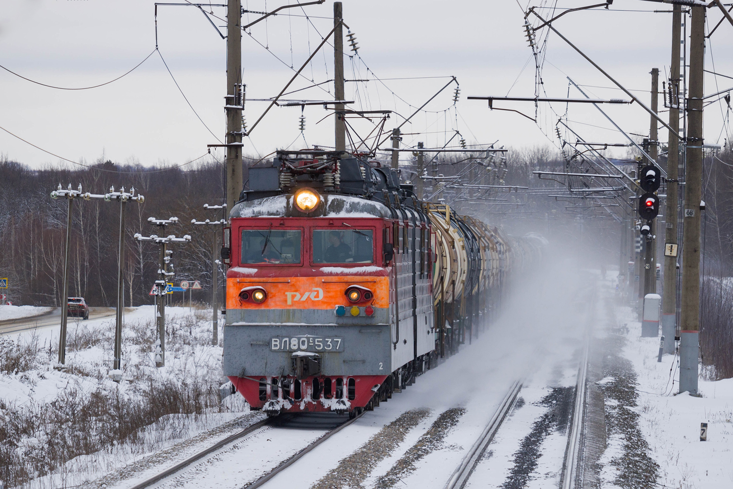 ВЛ80С-537