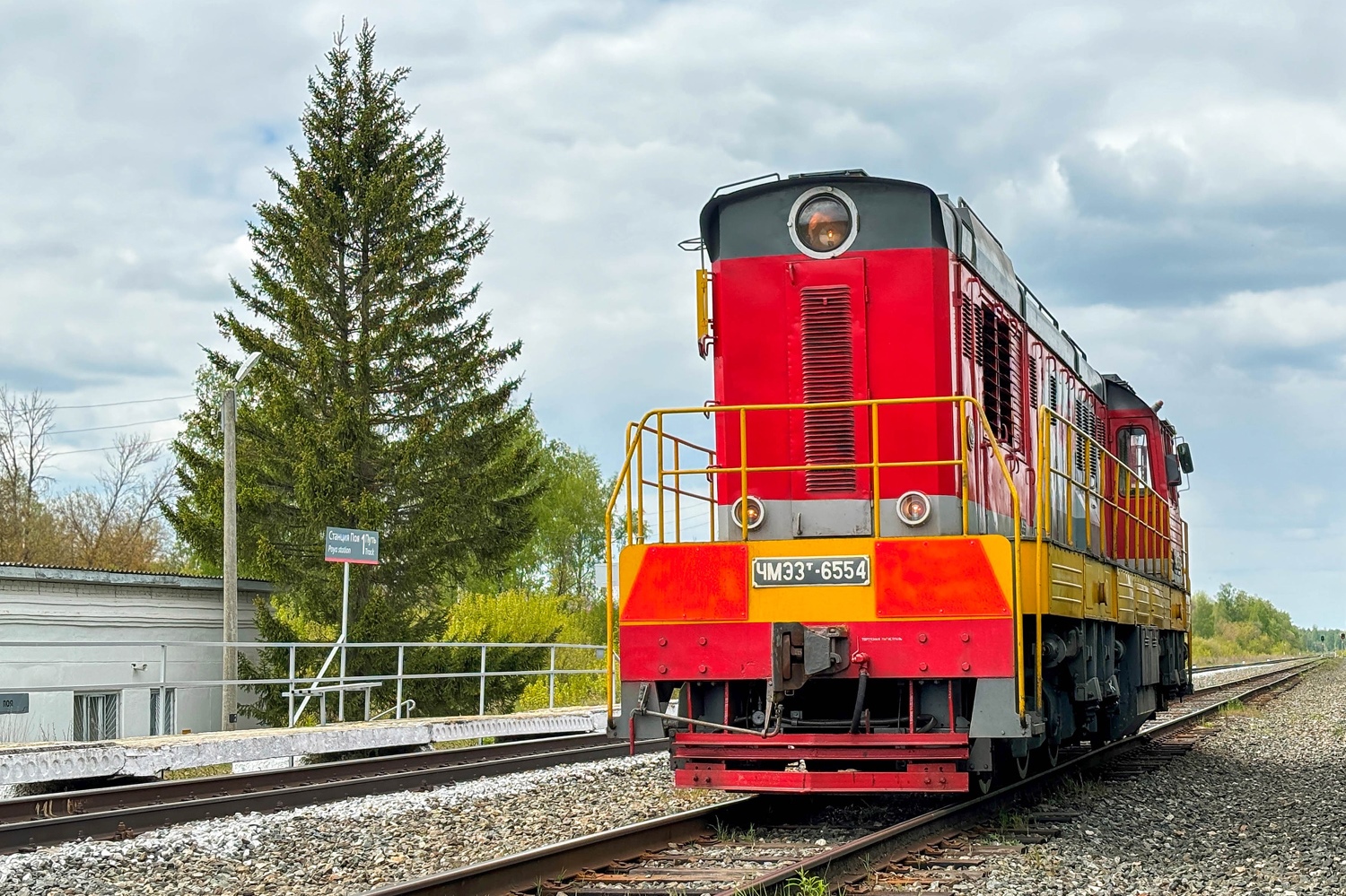ЧМЭ3Т-6554