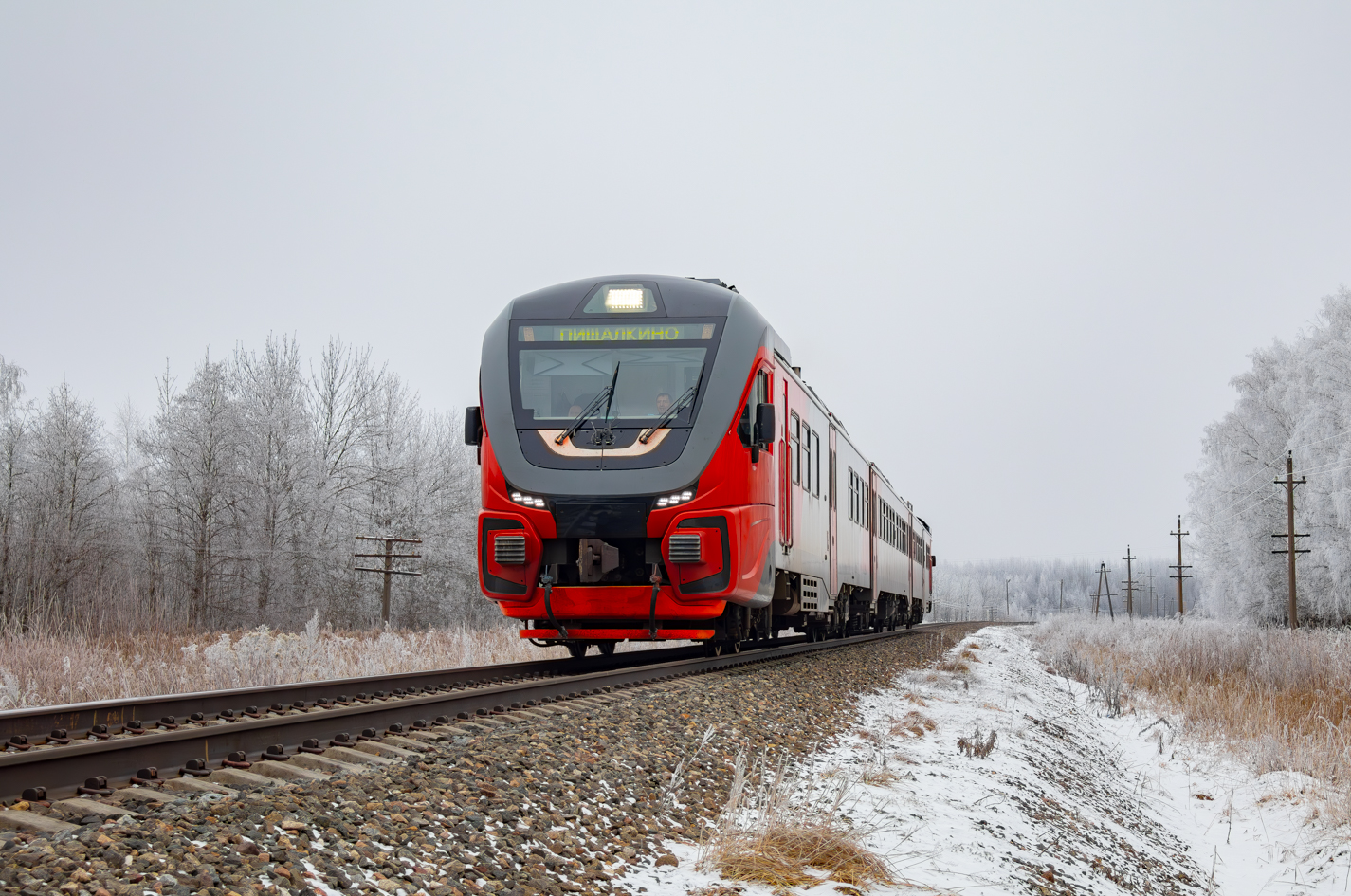 РА3-056