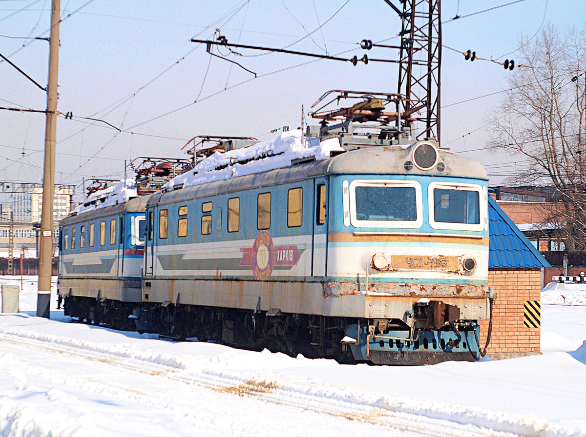 ЧС2-753