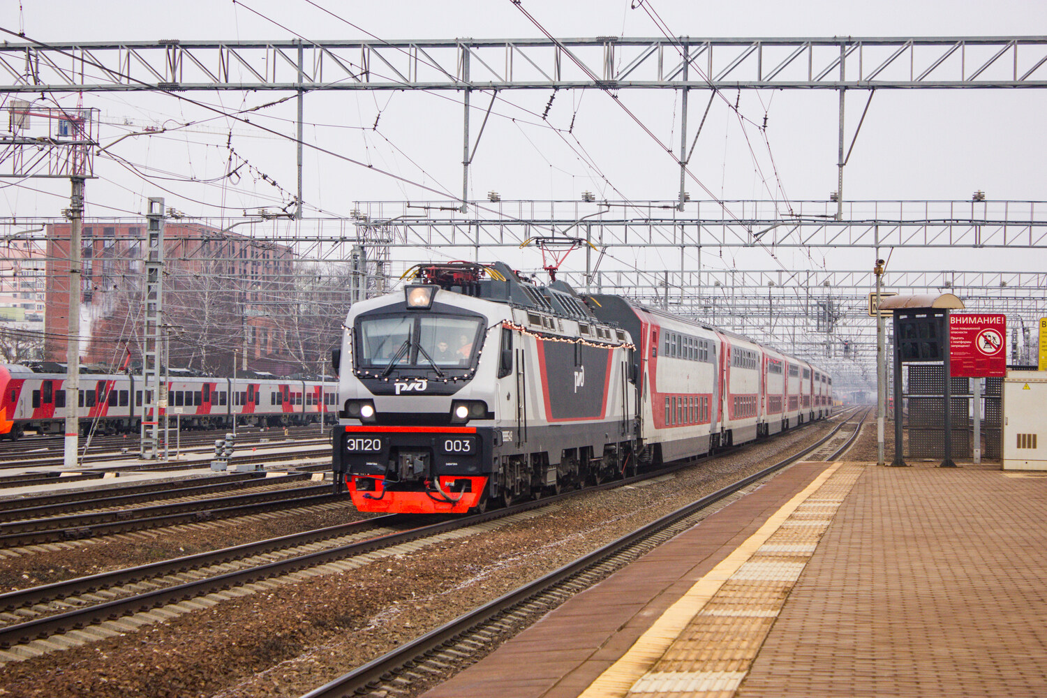 ЭП20-003