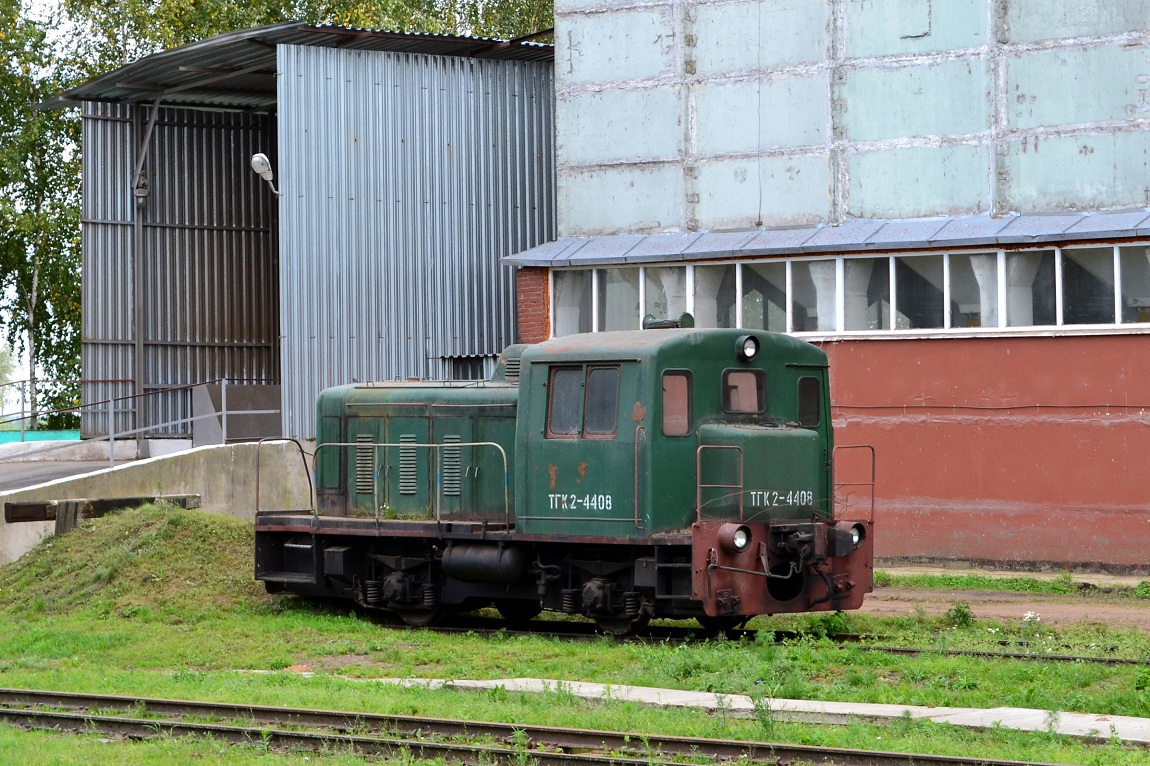 ТГК2-4408