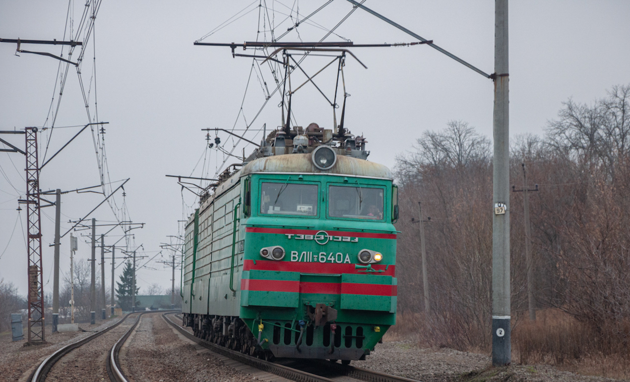 ВЛ11.8-640