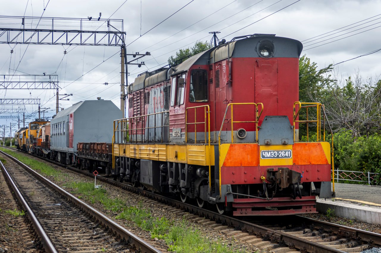 ЧМЭ3-2641