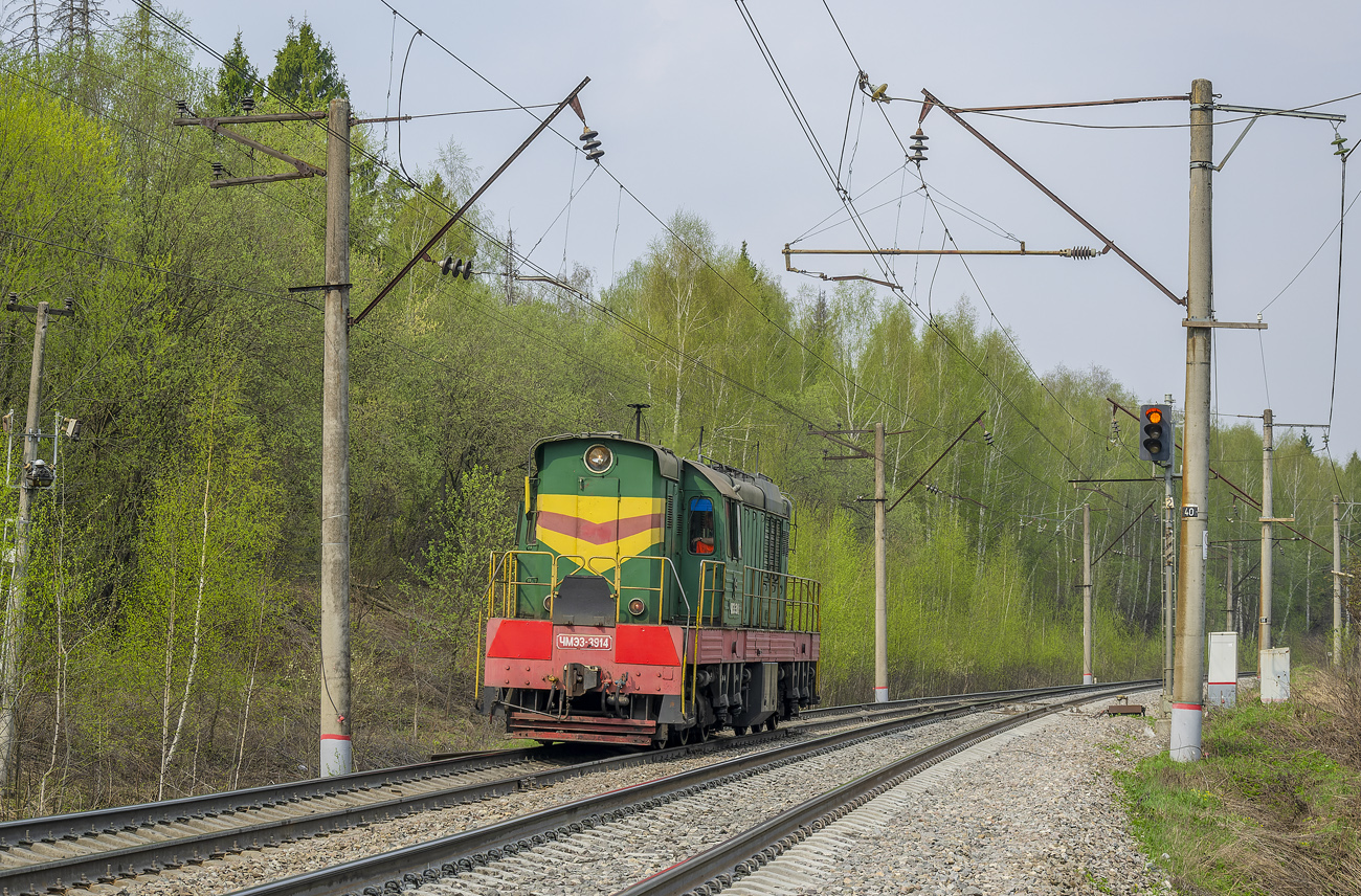 ЧМЭ3-3914