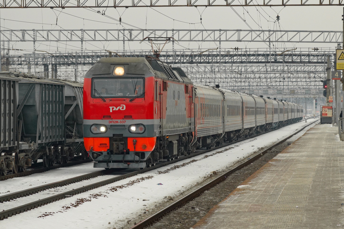 ЭП2К-337