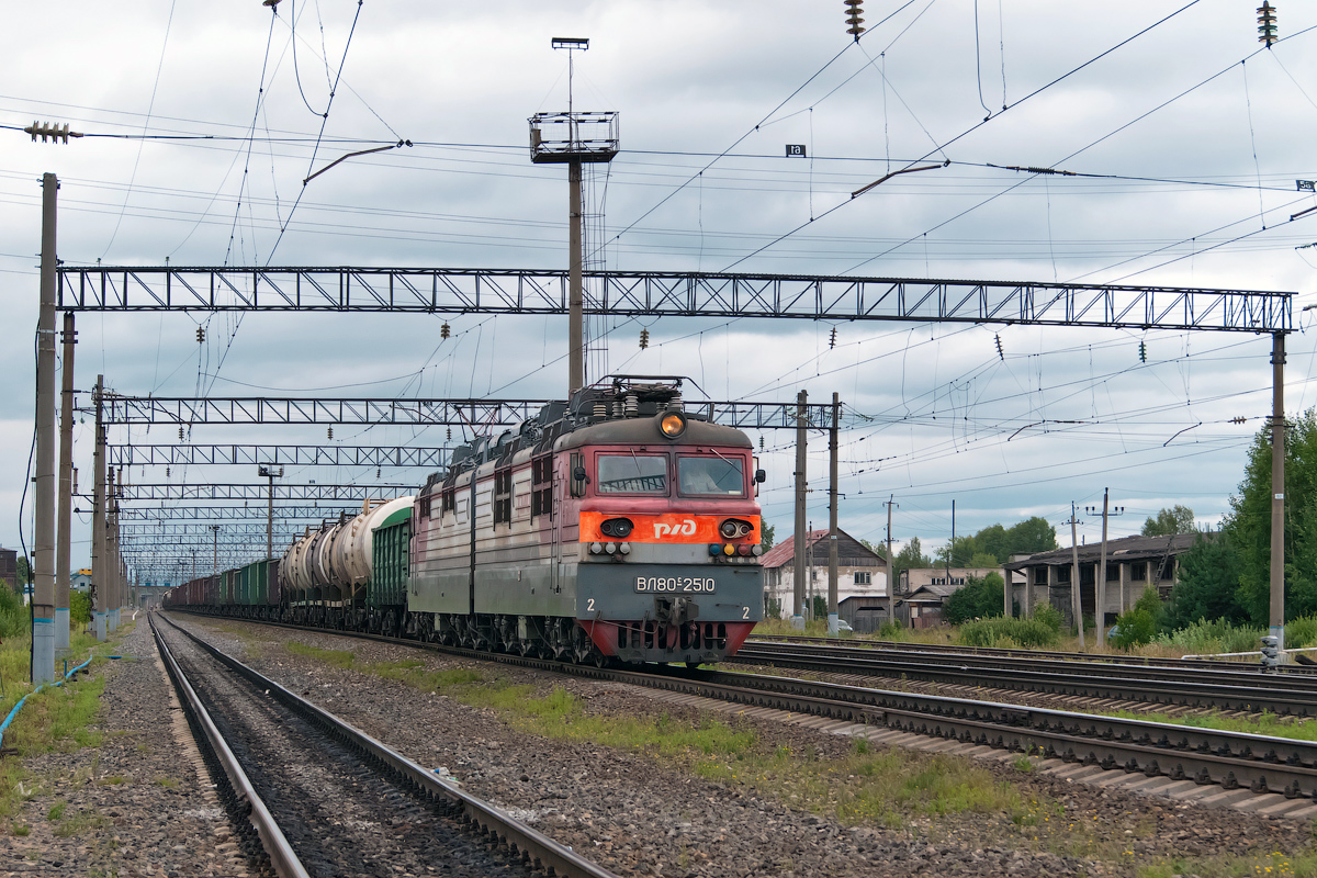 ВЛ80С-2510