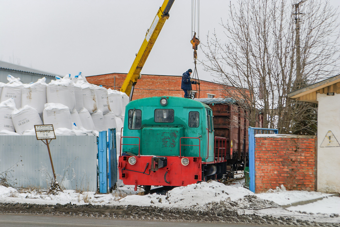 ТГК2-7506