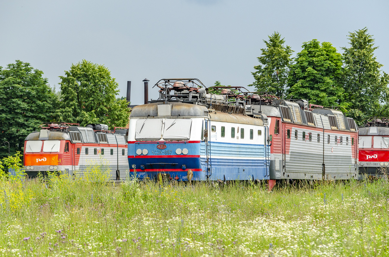 ЧС2К-857