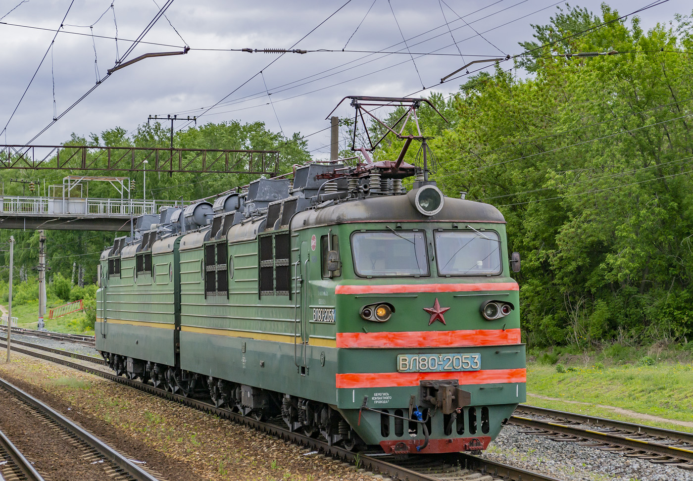 ВЛ80Т-2053