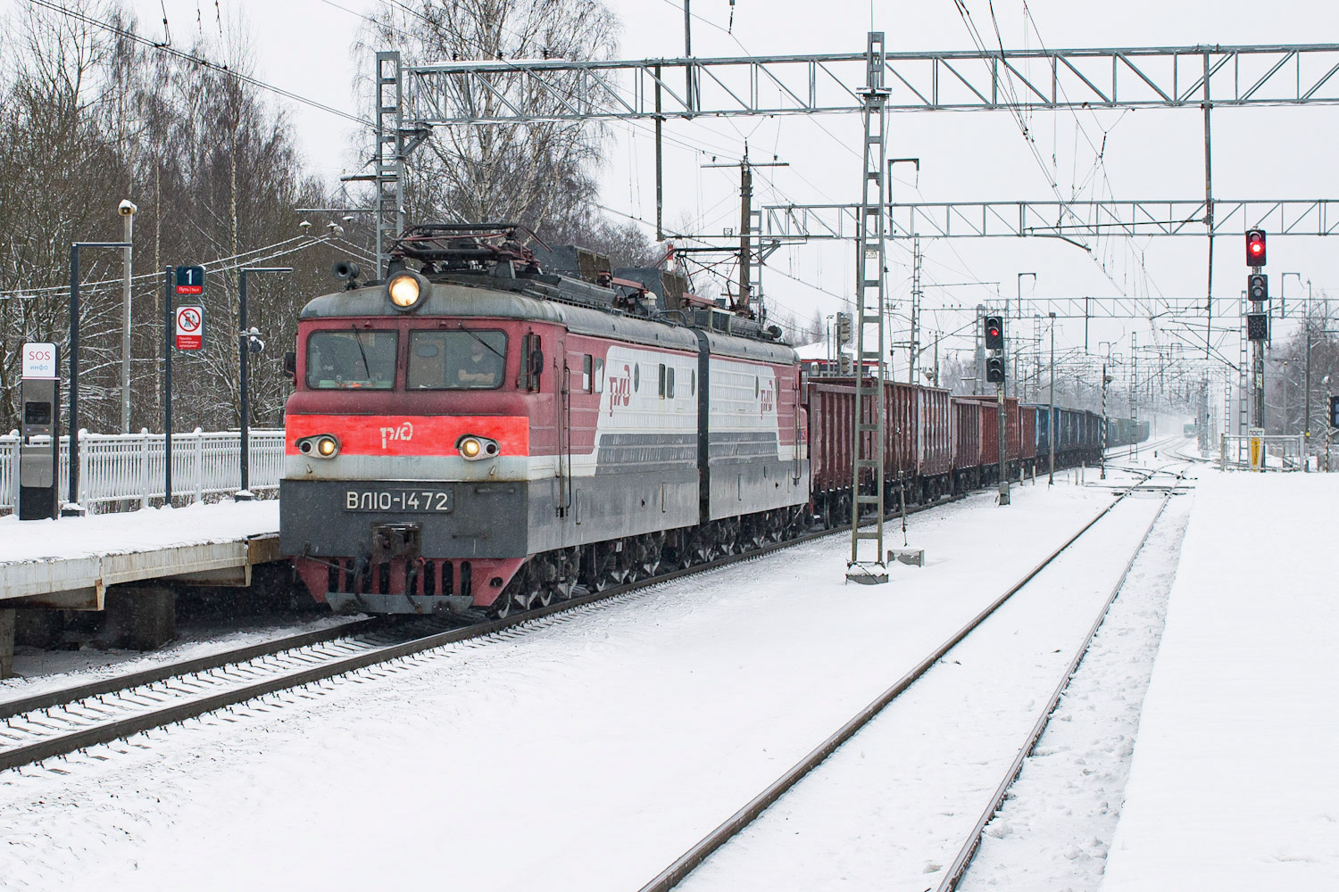 ВЛ10-1472
