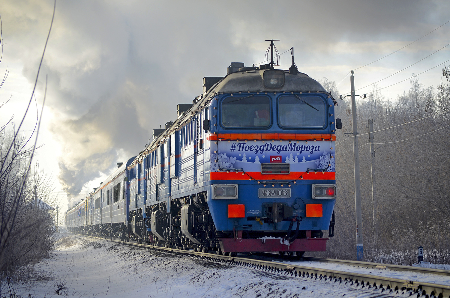 3М62У-0058