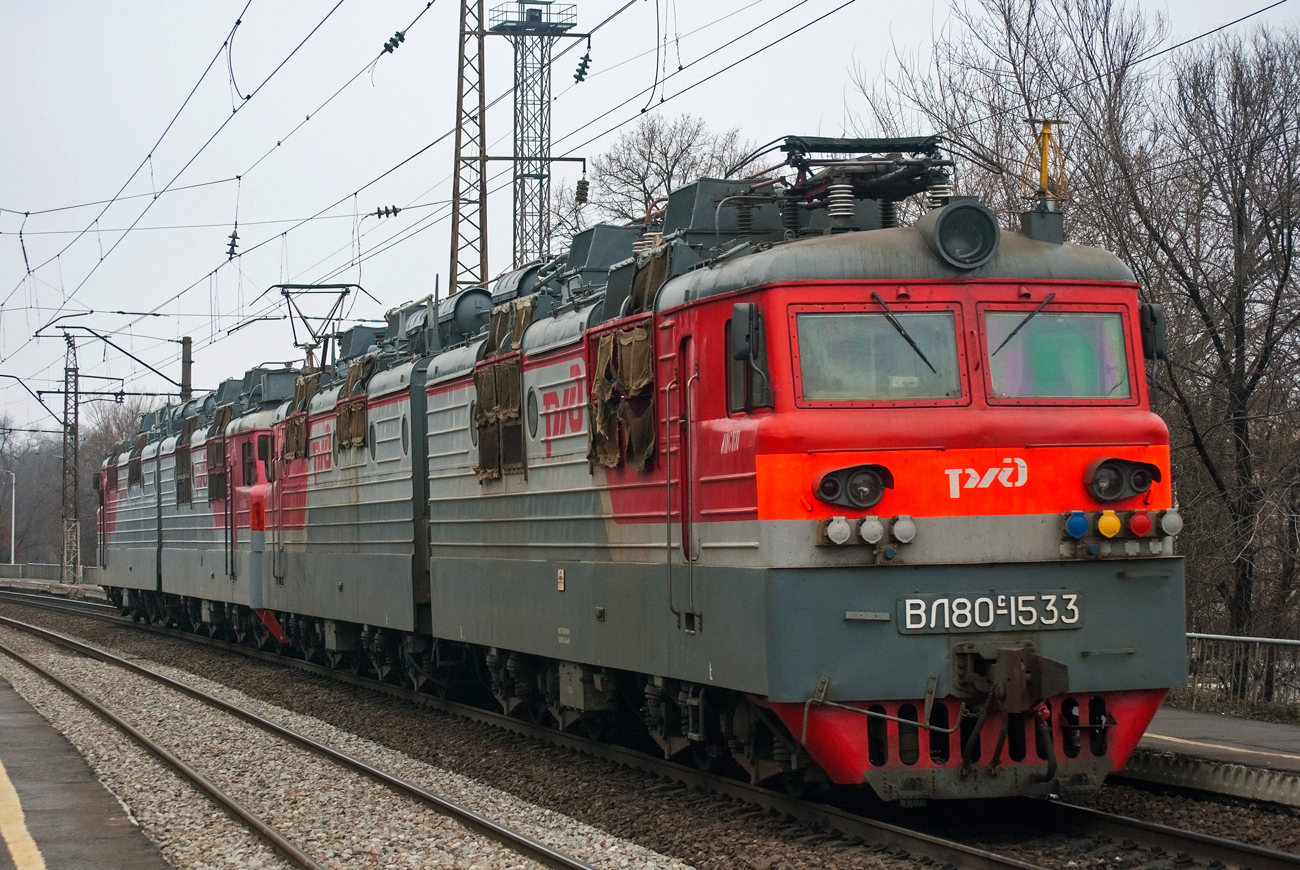 ВЛ80С-1533