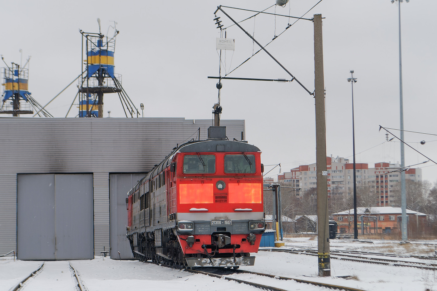 2ТЭ116-1507