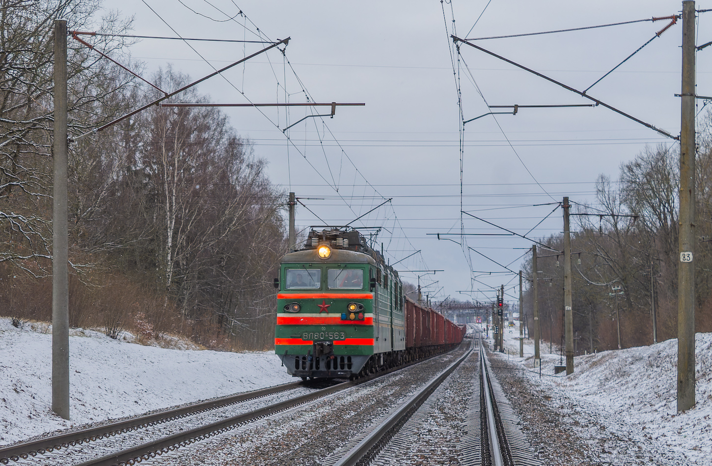ВЛ80С-563