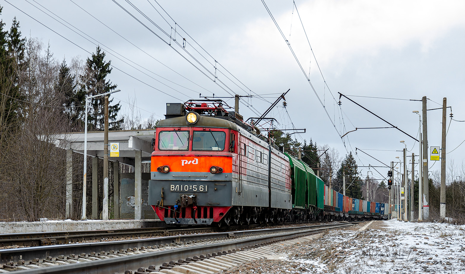 ВЛ10У-561