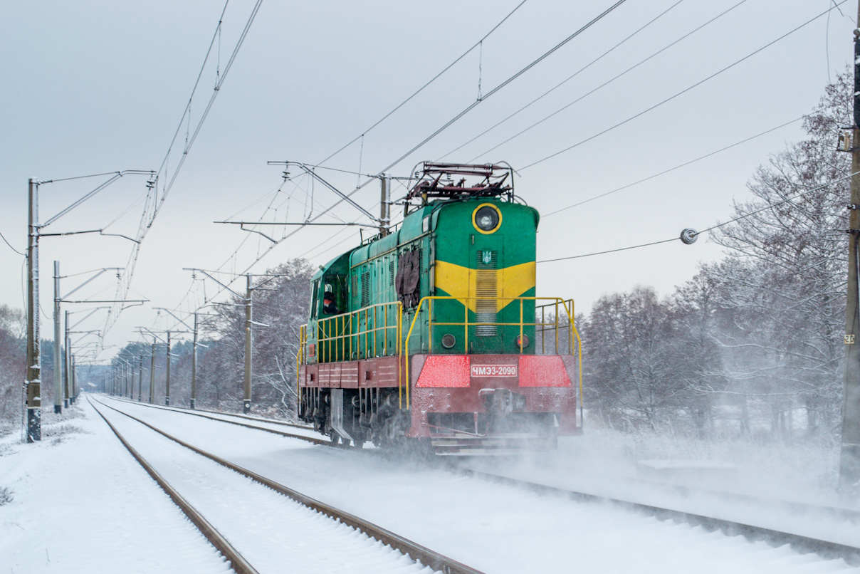 ЧМЭ3-2090