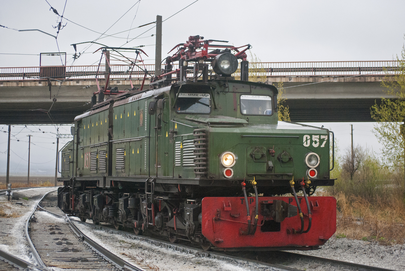 EL21-057