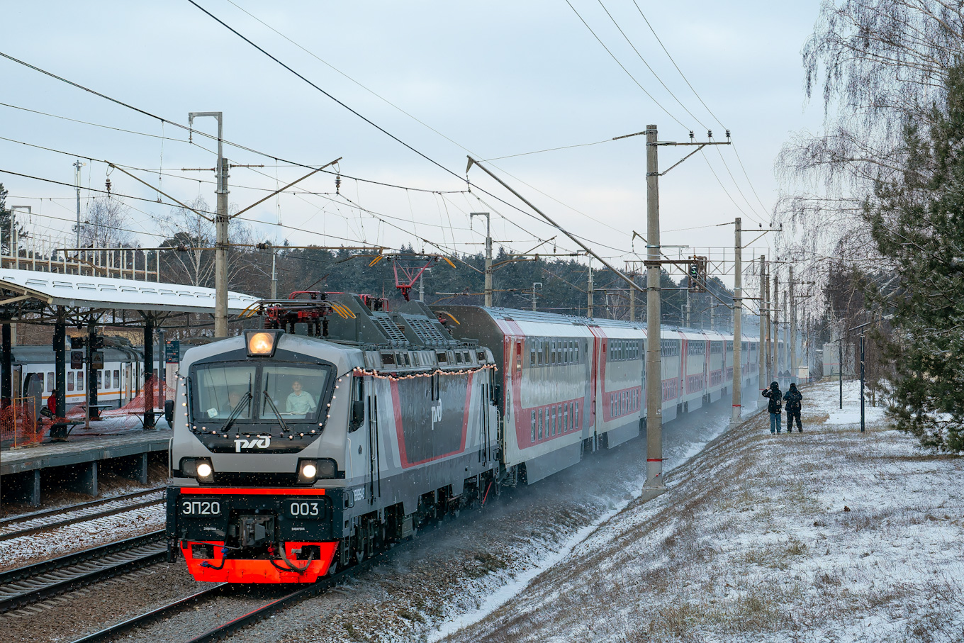 ЭП20-003