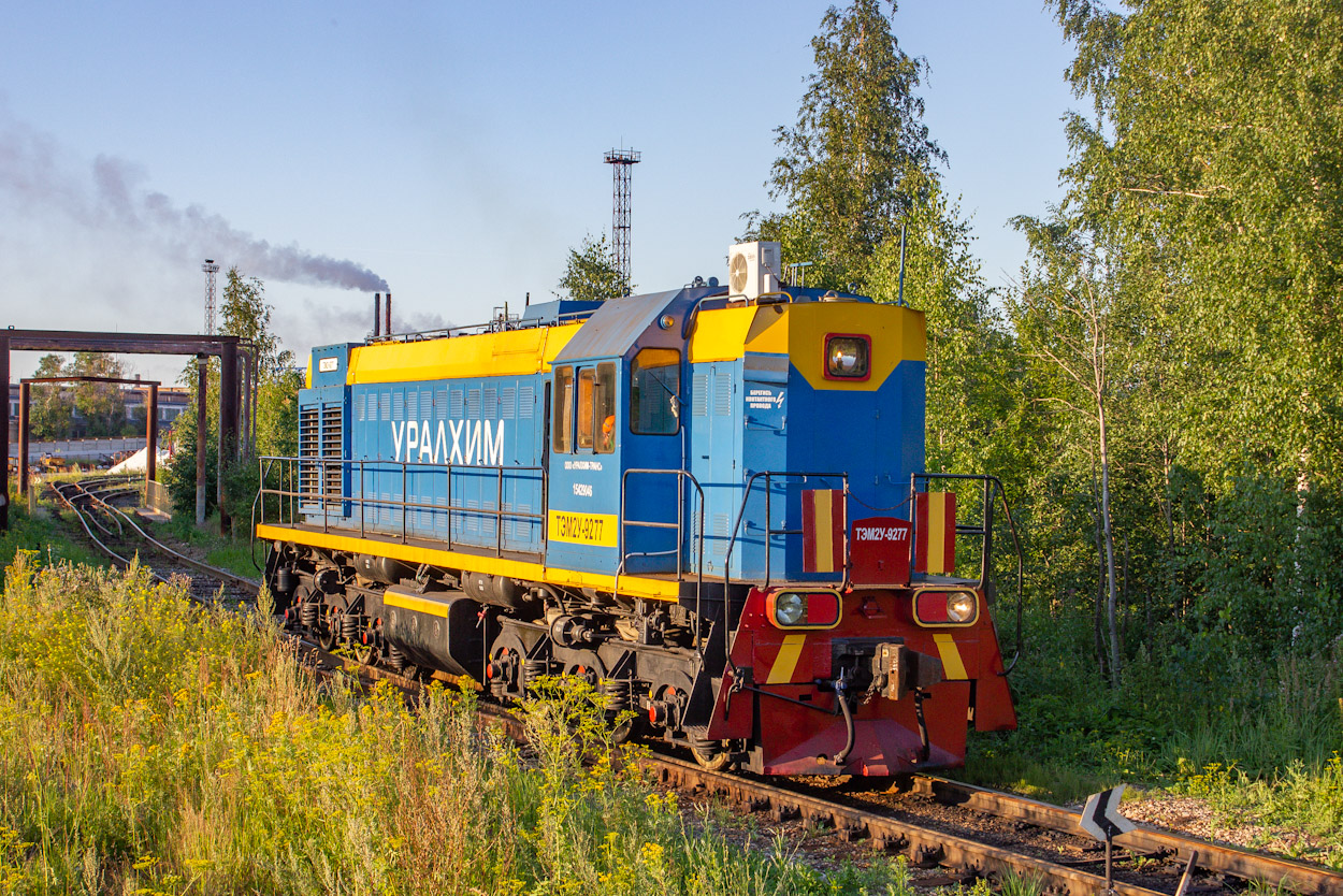 ТЭМ2У-9277