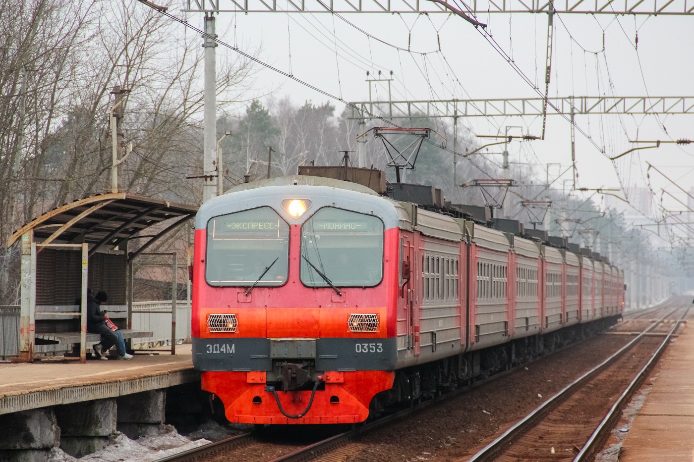 ЭД4М-0353