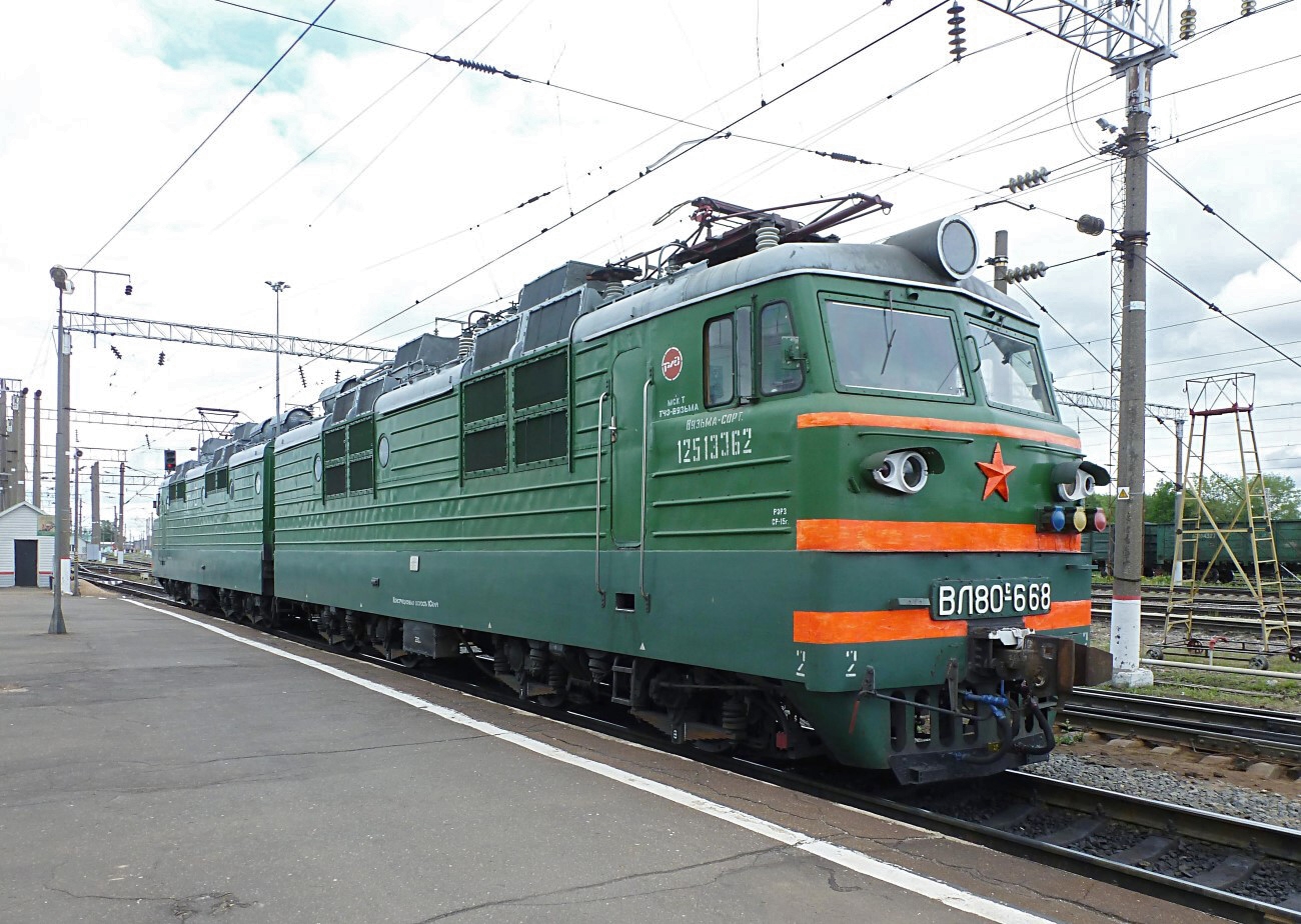 ВЛ80С-668