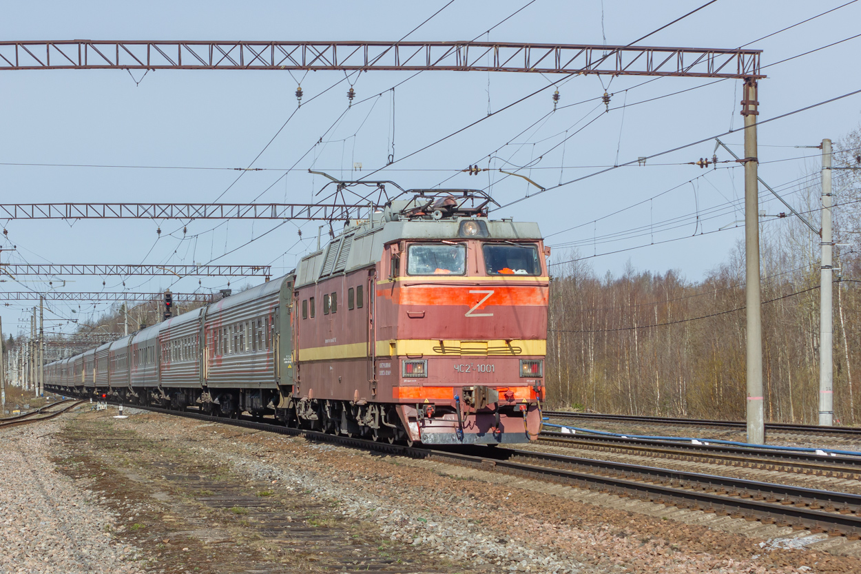 ЧС2Т-1001