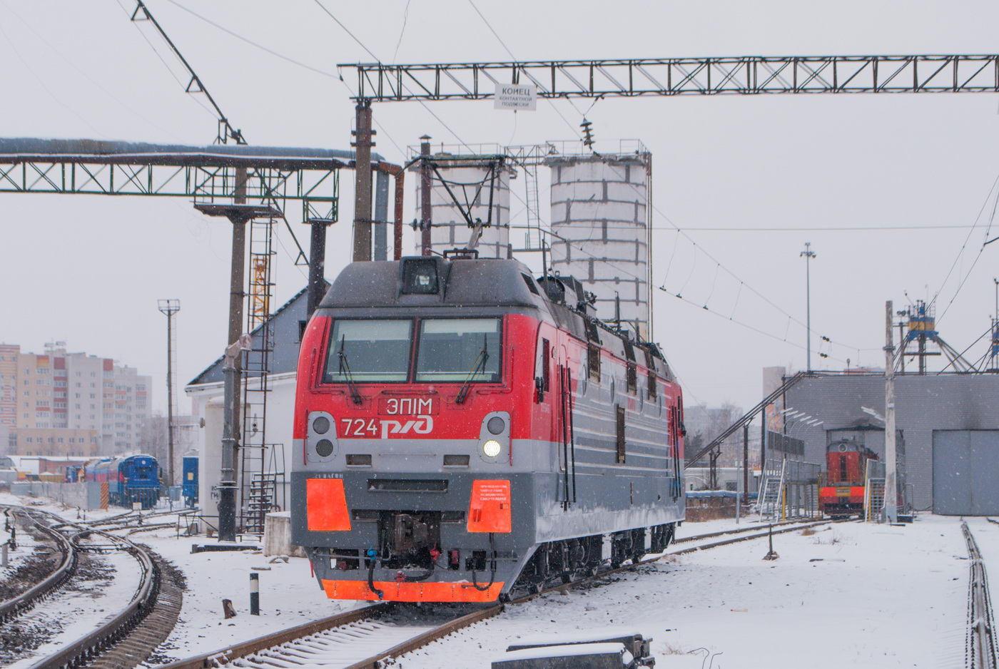 ЭП1М-724
