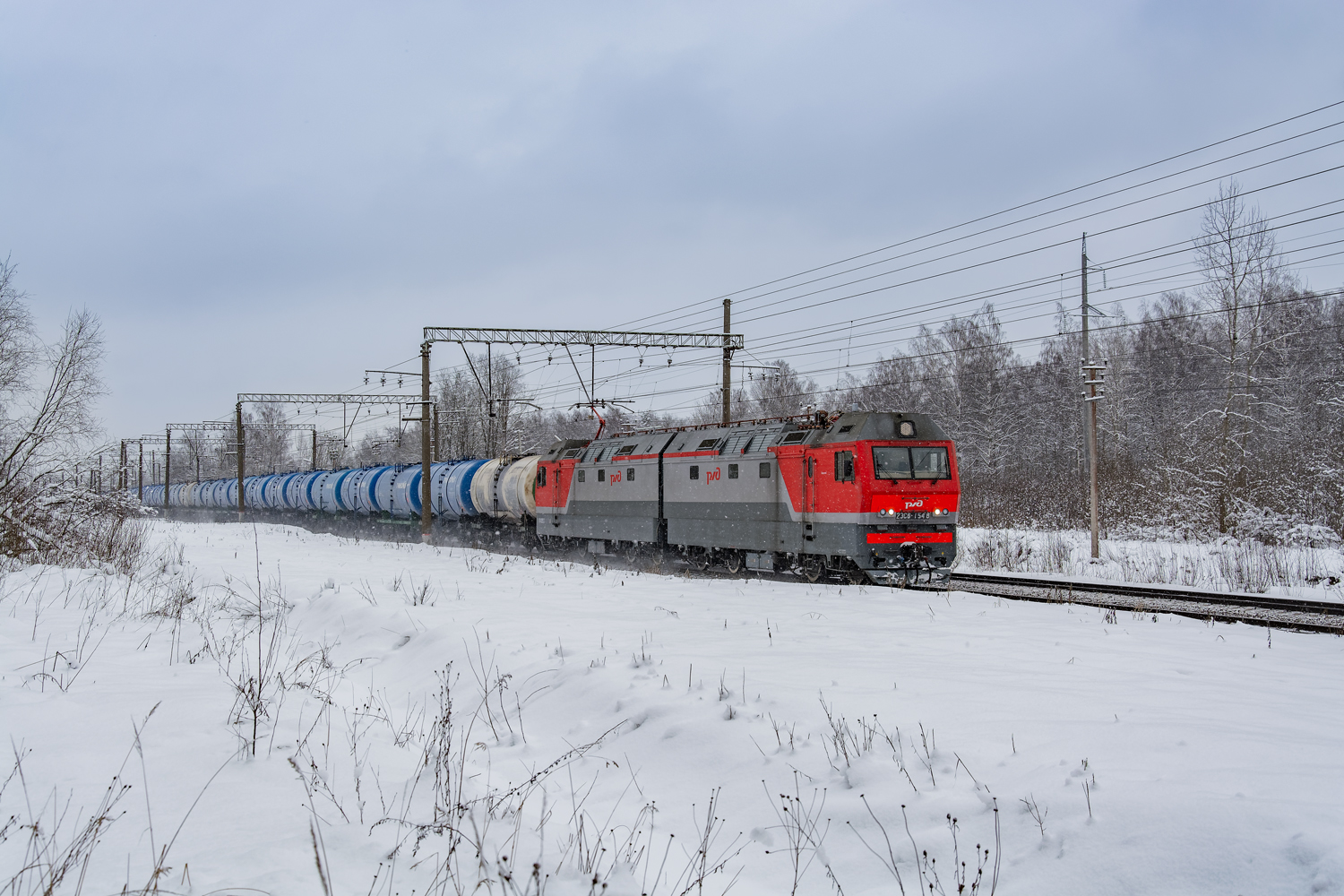 2ЭС6-1548