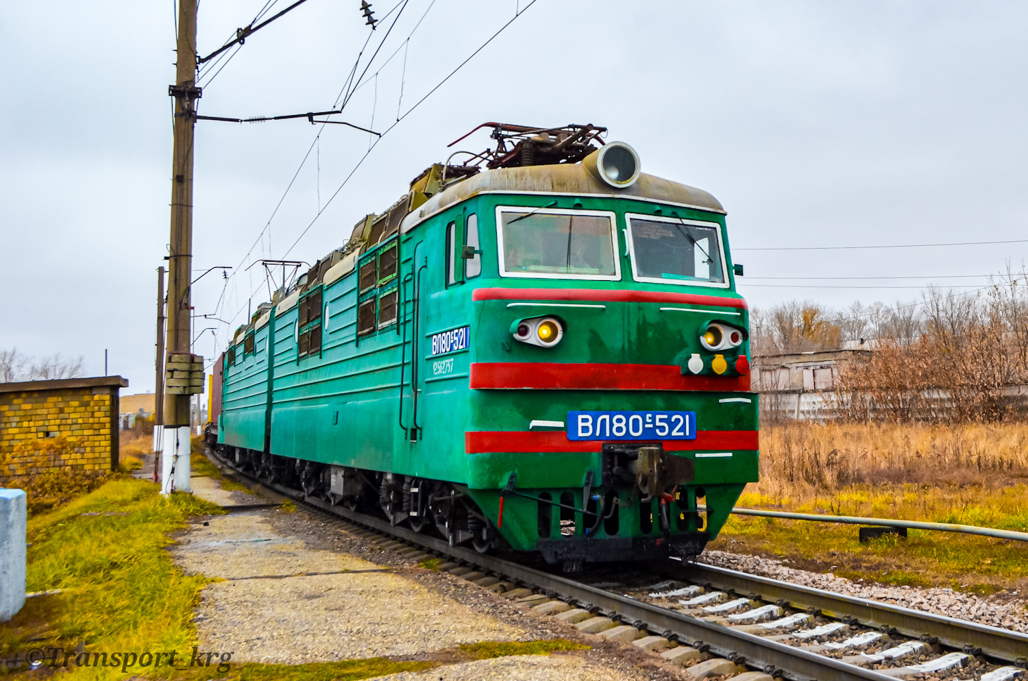 ВЛ80С-521