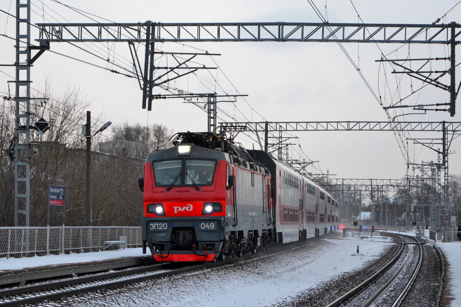 ЭП20-049