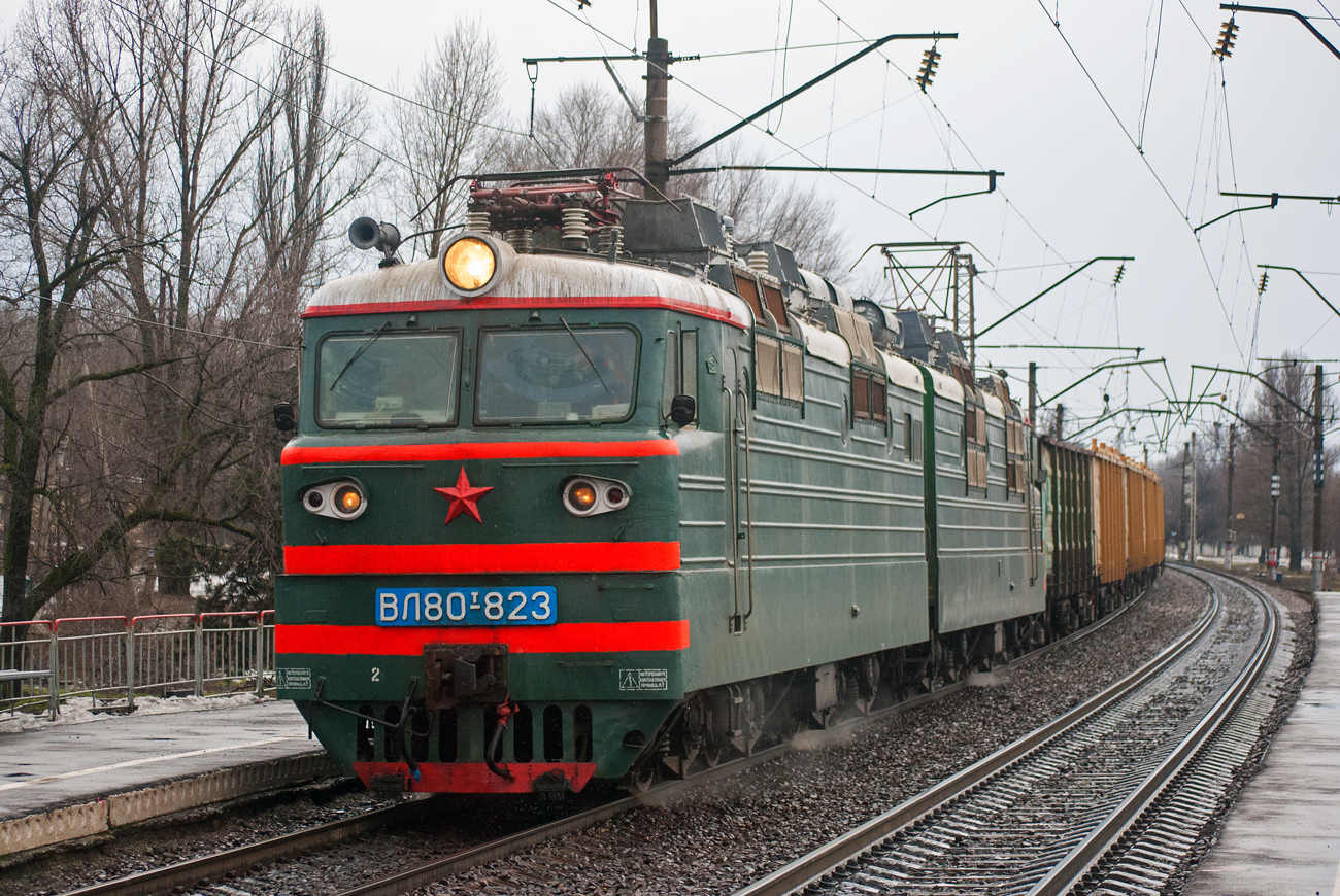 ВЛ80Т-823