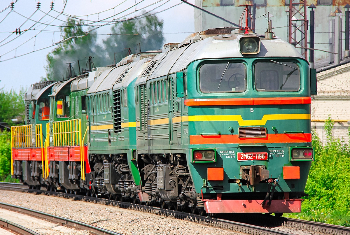 2М62-1196