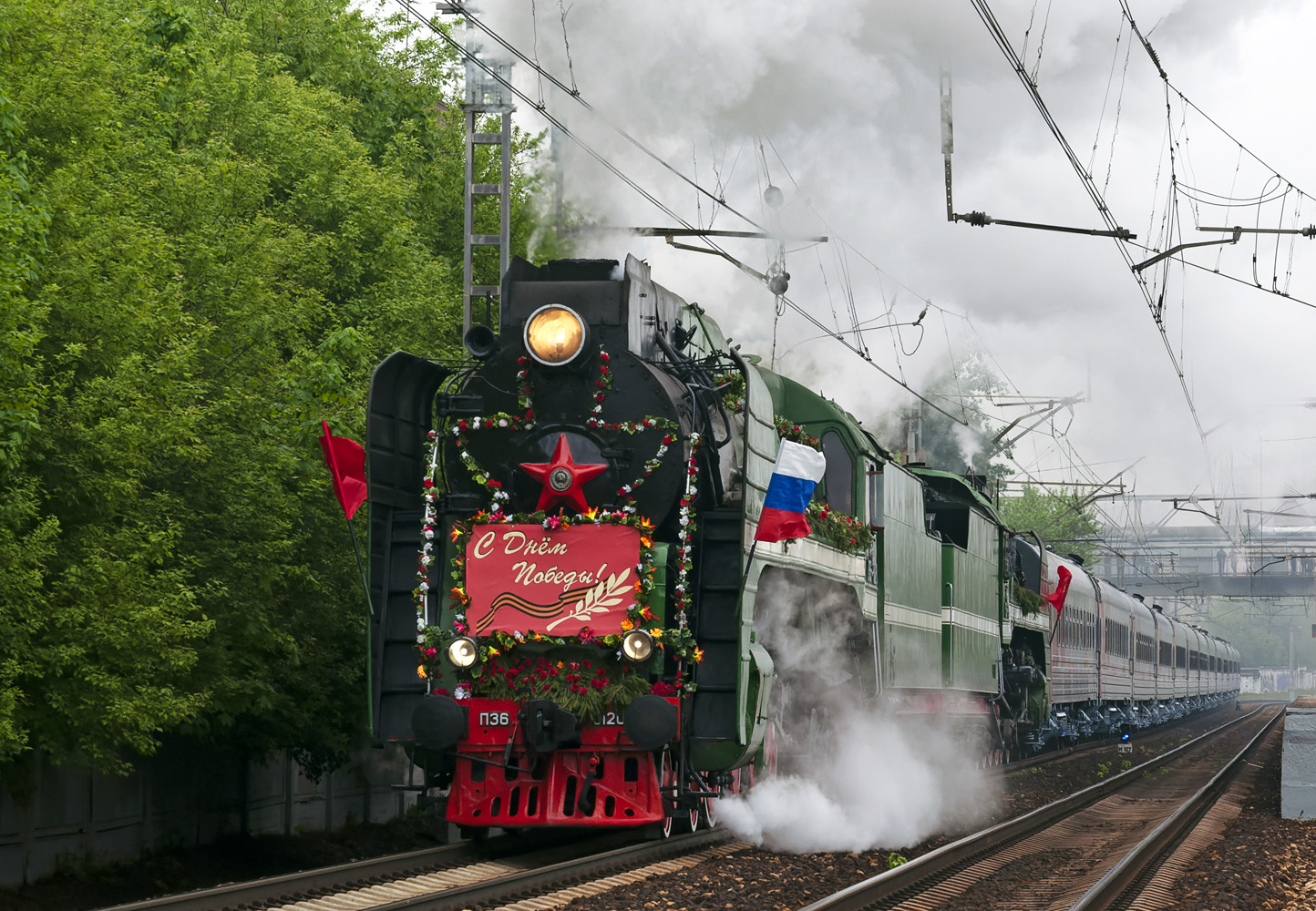 П36-0120