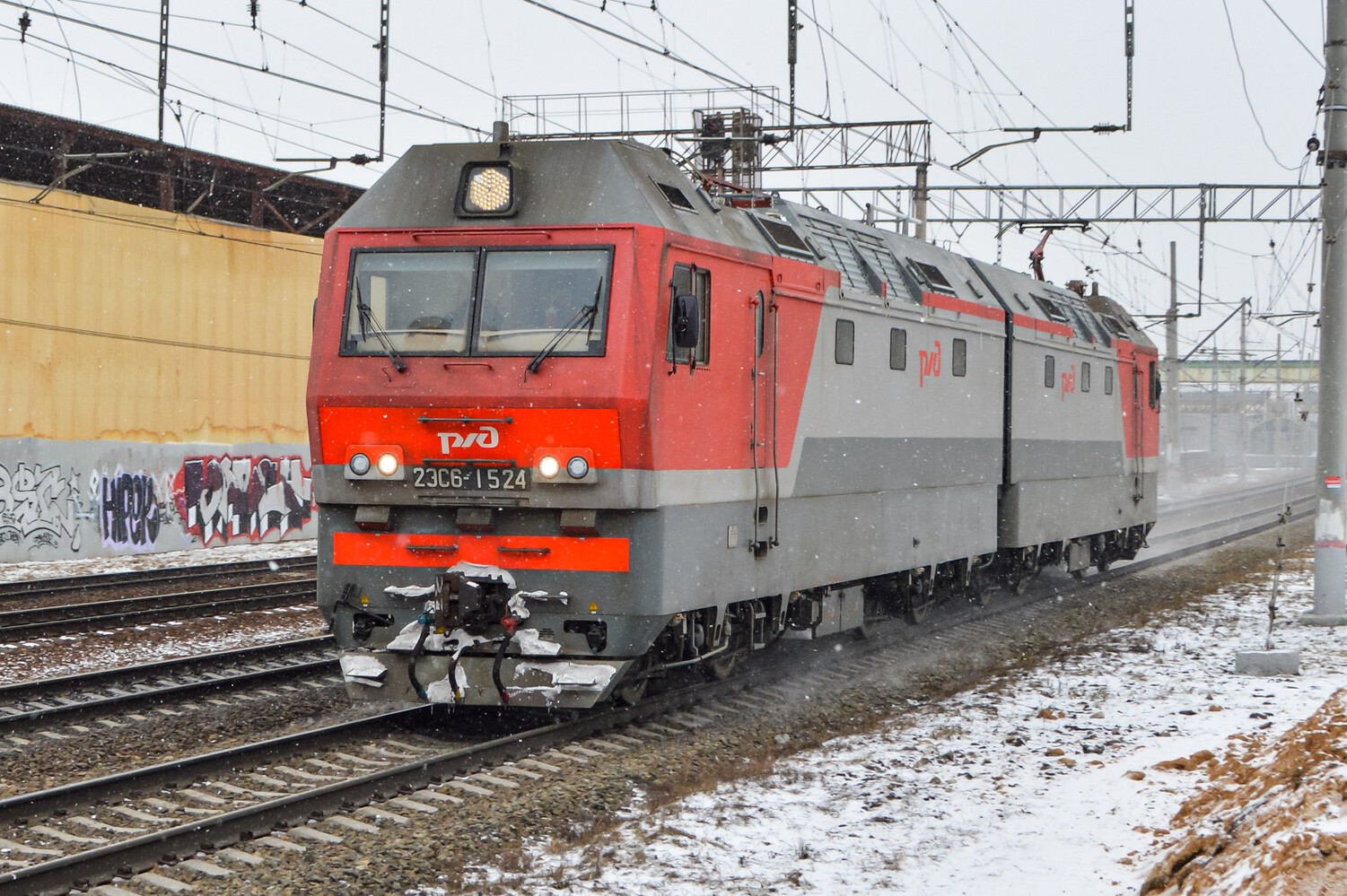 2ЭС6-1524
