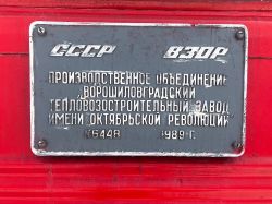 560 КБ
