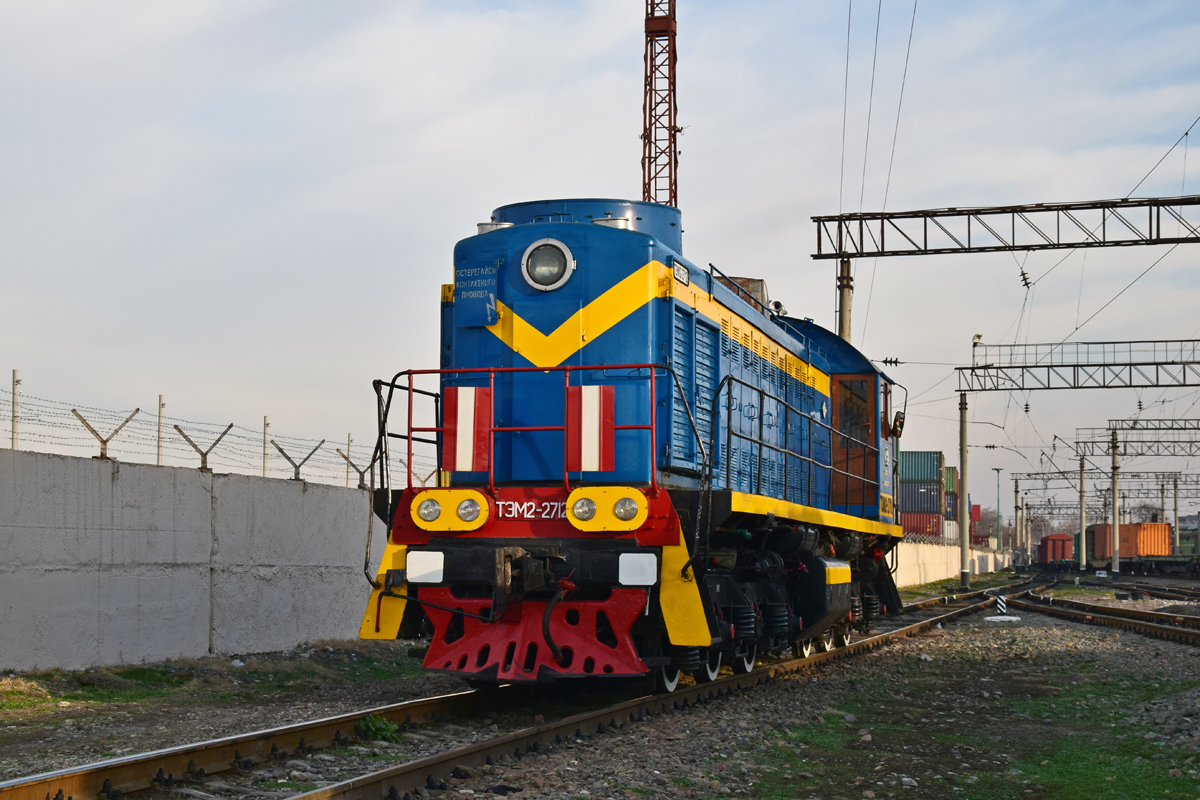 ТЭМ2-2712