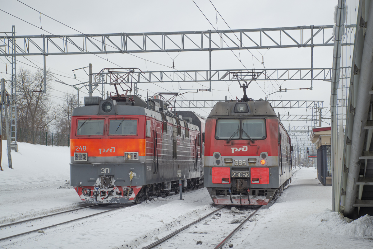 ЭП1-248; 2ЭС5К-385