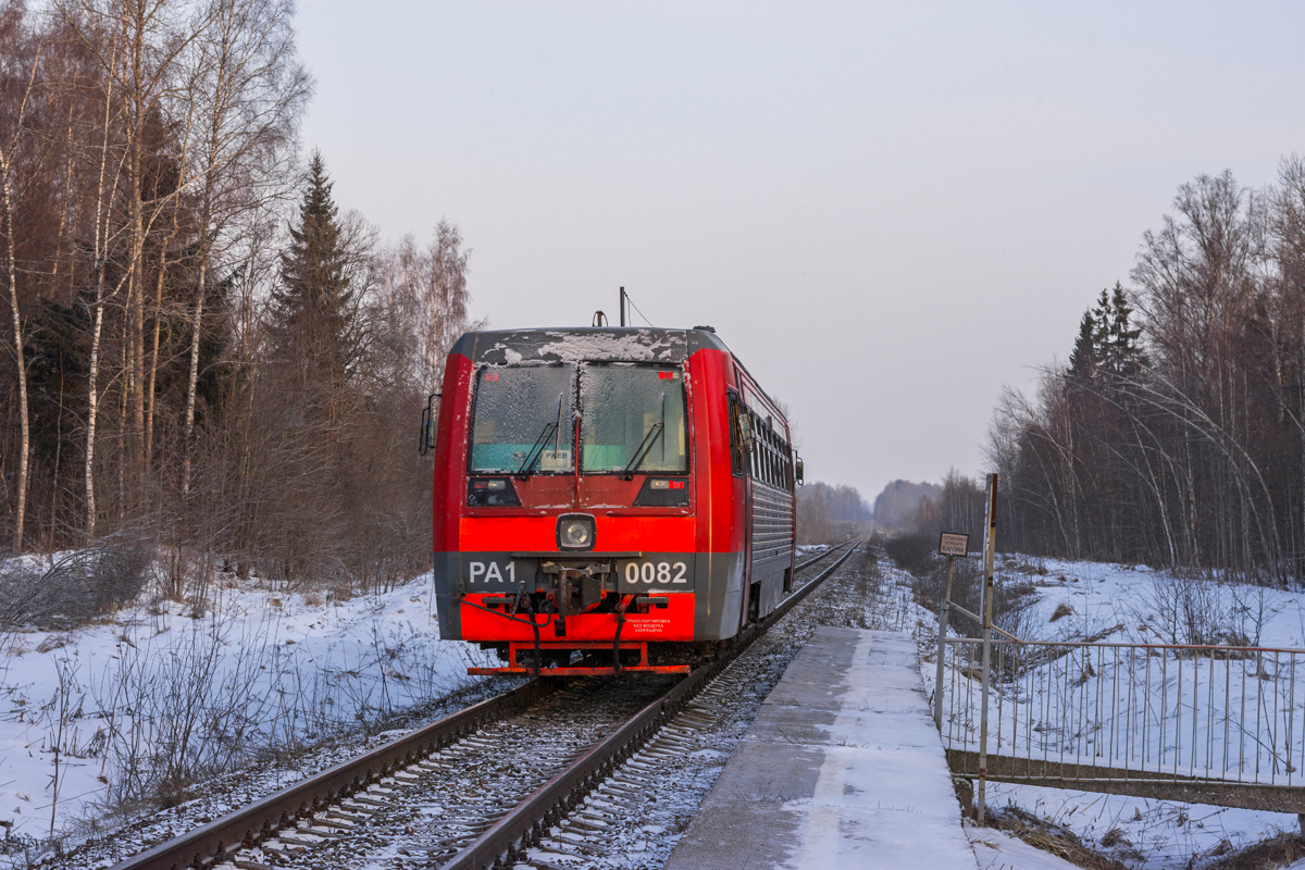 РА1-0082