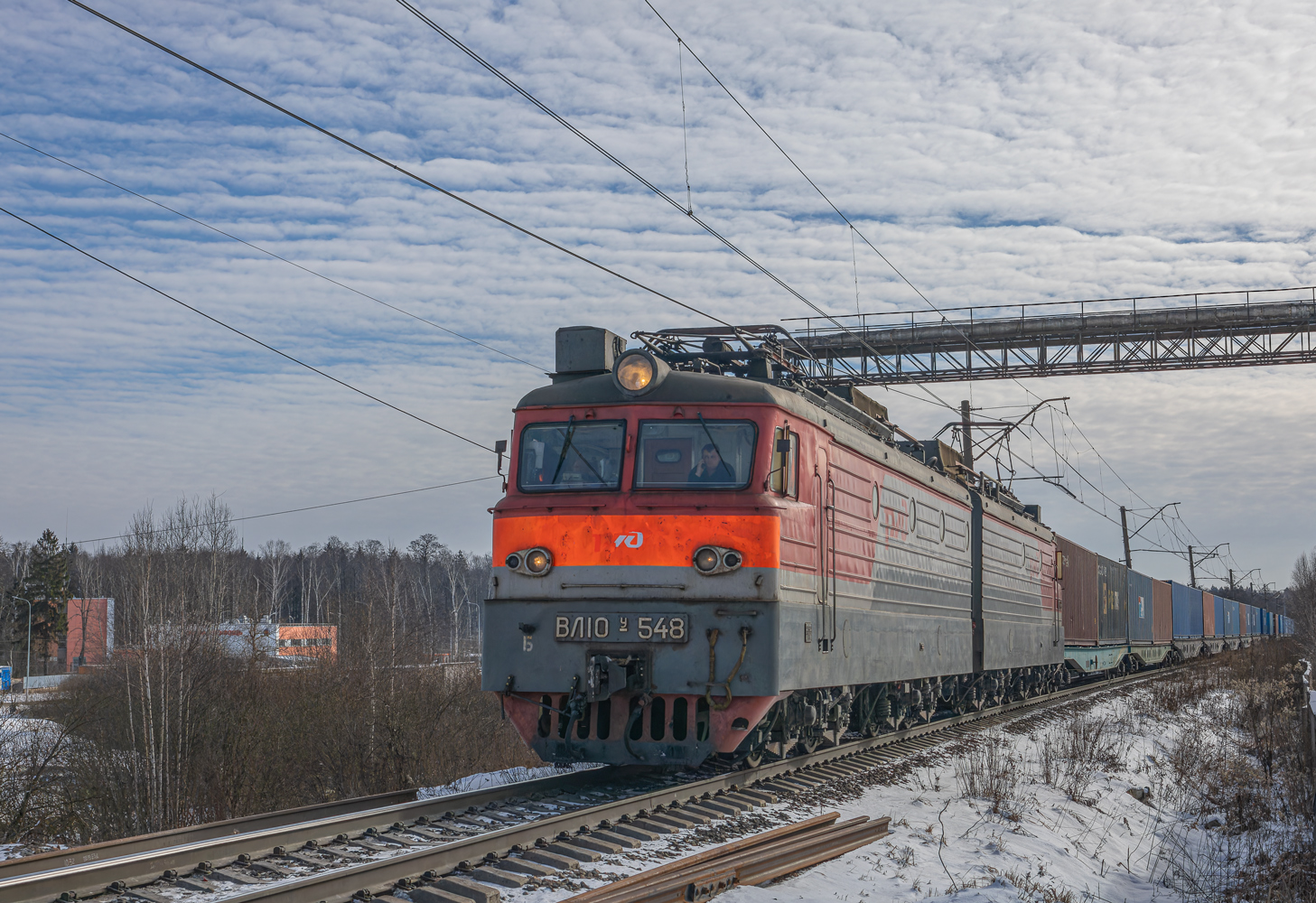 ВЛ10У-548