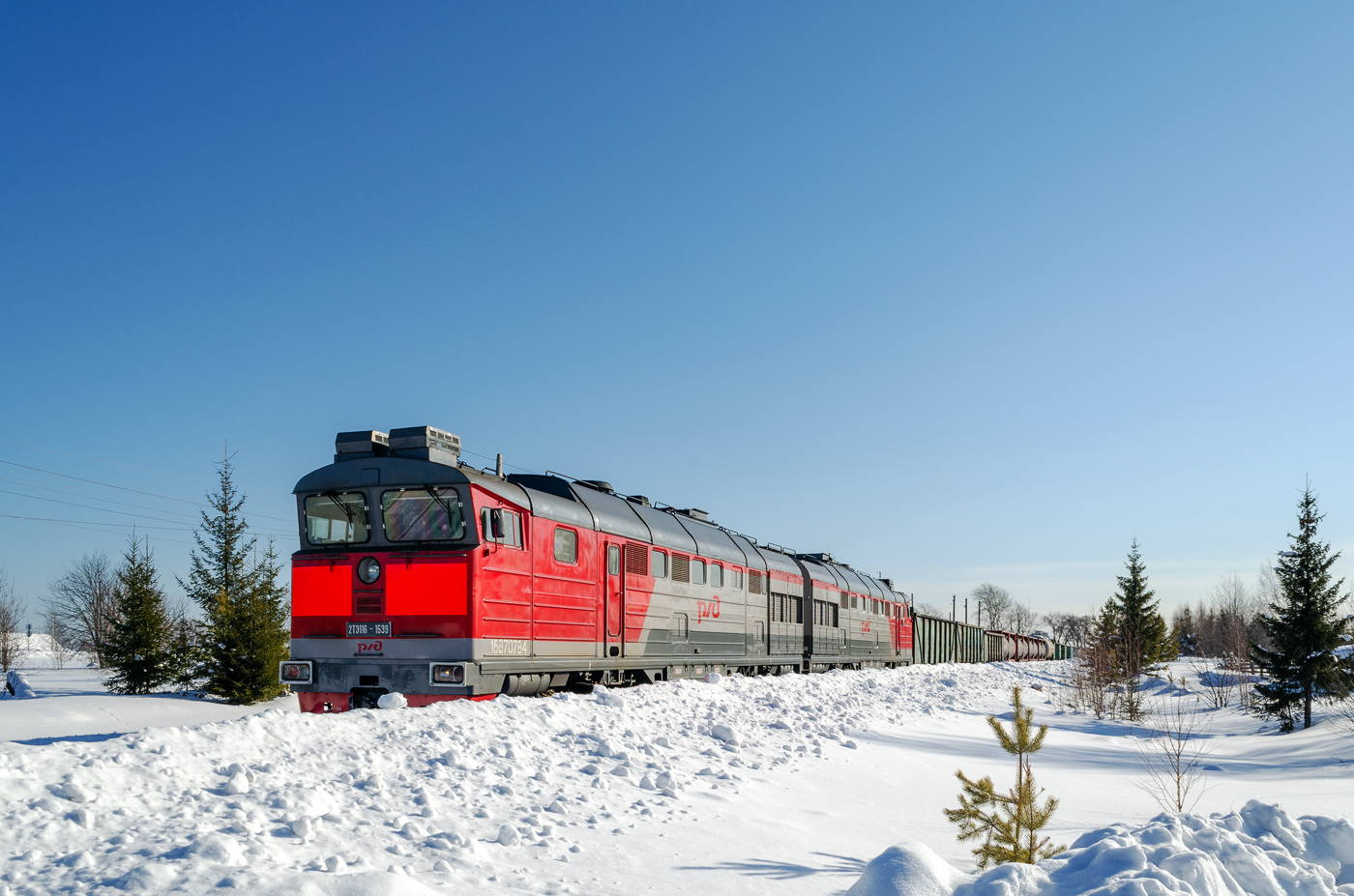 2ТЭ116-1539